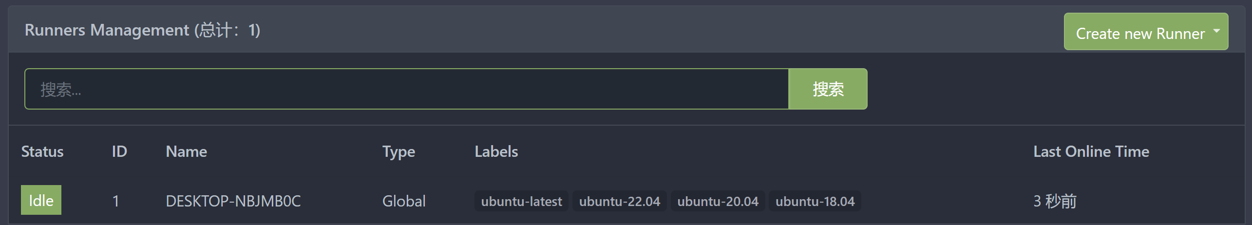 runner_management